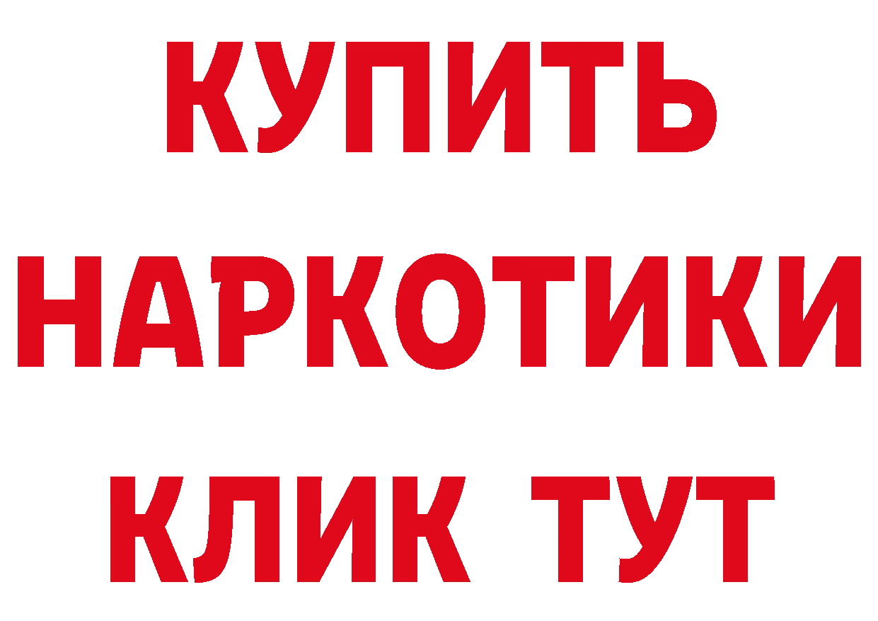 COCAIN 98% зеркало сайты даркнета hydra Саров