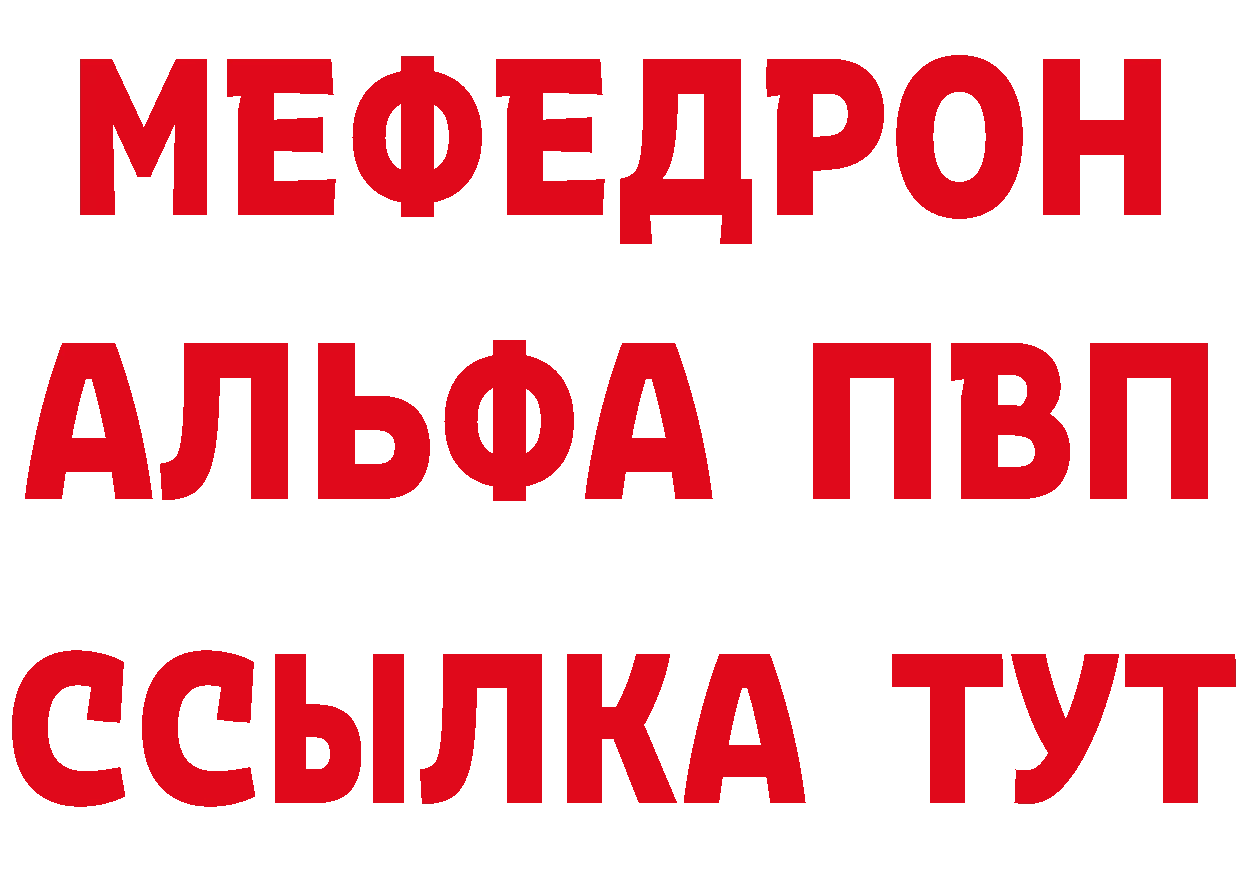 Метадон мёд вход площадка гидра Саров